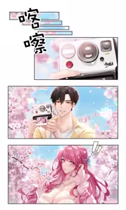Page 125 of Hanane Cain - preview thumbnail