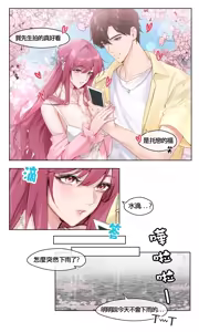 Page 126 of Hanane Cain - preview thumbnail