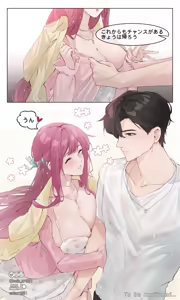 Page 131 of Hanane Cain - preview thumbnail
