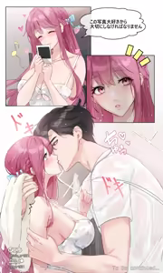Page 139 of Hanane Cain - preview thumbnail