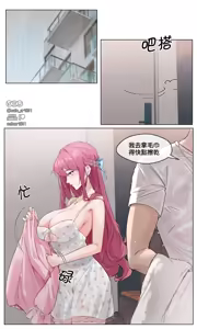 Page 140 of Hanane Cain - preview thumbnail