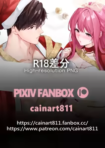 Page 178 of Hanane Cain - preview thumbnail