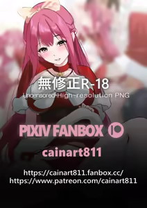 Page 180 of Hanane Cain - preview thumbnail