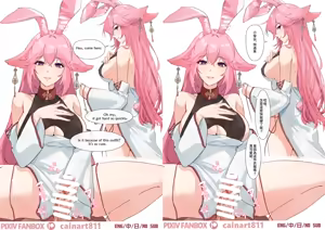 Page 202 of Hanane Cain - preview thumbnail