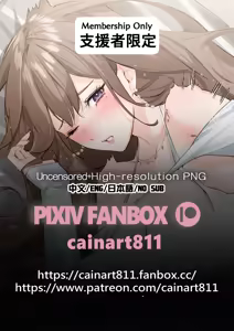 Page 226 of Hanane Cain - preview thumbnail
