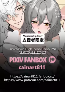 Page 232 of Hanane Cain - preview thumbnail