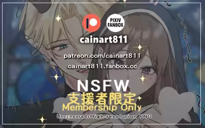 Page 285 of Hanane Cain - preview thumbnail
