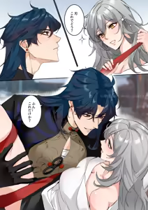 Page 298 of Hanane Cain - preview thumbnail