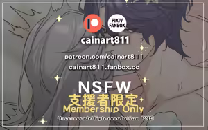 Page 319 of Hanane Cain - preview thumbnail