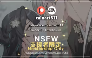 Page 321 of Hanane Cain - preview thumbnail