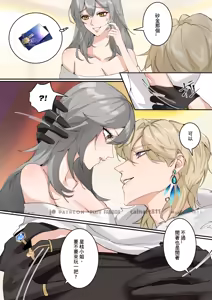 Page 367 of Hanane Cain - preview thumbnail
