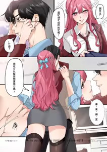 Page 374 of Hanane Cain - preview thumbnail
