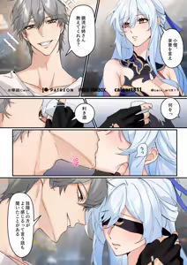 Page 380 of Hanane Cain - preview thumbnail