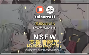 Page 386 of Hanane Cain - preview thumbnail
