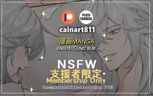 Page 391 of Hanane Cain - preview thumbnail