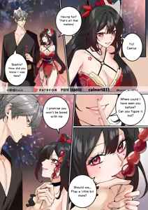 Page 396 of Hanane Cain - preview thumbnail
