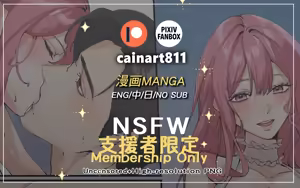 Page 412 of Hanane Cain - preview thumbnail