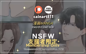 Page 428 of Hanane Cain - preview thumbnail