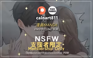 Page 433 of Hanane Cain - preview thumbnail