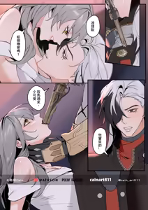Page 444 of Hanane Cain - preview thumbnail