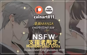Page 449 of Hanane Cain - preview thumbnail