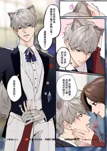 Page 470 of Hanane Cain - preview thumbnail