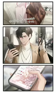 Page 51 of Hanane Cain - preview thumbnail