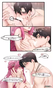 Page 96 of Hanane Cain - preview thumbnail