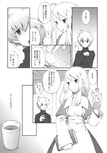 Page 6 of Pink Potion - preview thumbnail