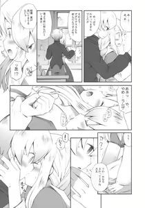 Page 10 of Pink Potion - preview thumbnail
