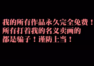 Page 2 of 菲莉茜雅小姐的答谢演出 - preview thumbnail
