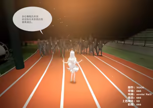 Page 3 of 菲莉茜雅小姐的答谢演出 - preview thumbnail