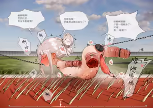 Page 75 of 菲莉茜雅小姐的答谢演出 - preview thumbnail
