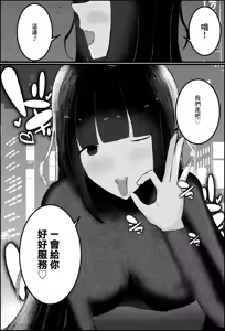 Page 11 of "Gyaku NTR" Hitozuma Joushi, Shinsotsu Shain o Netoru, Shiboru. - preview thumbnail