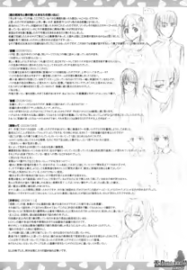 Page 225 of Shiawase Shoujo | 幸福少女 - preview thumbnail