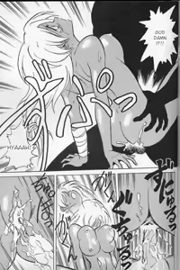 Page 154 of Player S - preview thumbnail