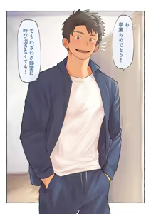 Page 2 of ごめんね、せんせー - preview thumbnail