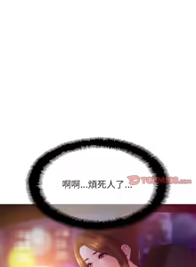 Page 239 of 相親相愛一家人 | 亲密一家人 | 親密的家庭 | 亲密的家庭 | 亲密无间的家人1-70 END - preview thumbnail