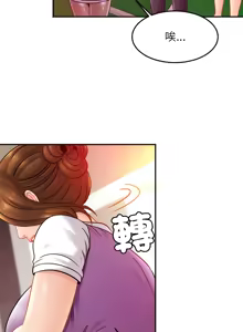 Page 247 of 相親相愛一家人 | 亲密一家人 | 親密的家庭 | 亲密的家庭 | 亲密无间的家人1-70 END - preview thumbnail