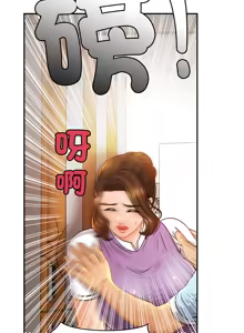 Page 248 of 相親相愛一家人 | 亲密一家人 | 親密的家庭 | 亲密的家庭 | 亲密无间的家人1-70 END - preview thumbnail