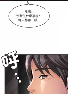 Page 27 of 相親相愛一家人 | 亲密一家人 | 親密的家庭 | 亲密的家庭 | 亲密无间的家人1-70 END - preview thumbnail