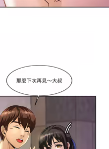Page 28 of 相親相愛一家人 | 亲密一家人 | 親密的家庭 | 亲密的家庭 | 亲密无间的家人1-70 END - preview thumbnail