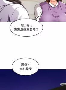 Page 292 of 相親相愛一家人 | 亲密一家人 | 親密的家庭 | 亲密的家庭 | 亲密无间的家人1-70 END - preview thumbnail
