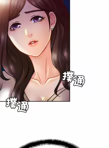 Page 298 of 相親相愛一家人 | 亲密一家人 | 親密的家庭 | 亲密的家庭 | 亲密无间的家人1-70 END - preview thumbnail