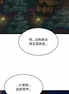 Page 299 of 相親相愛一家人 | 亲密一家人 | 親密的家庭 | 亲密的家庭 | 亲密无间的家人1-70 END - preview thumbnail