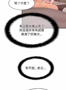 Page 310 of 相親相愛一家人 | 亲密一家人 | 親密的家庭 | 亲密的家庭 | 亲密无间的家人1-70 END - preview thumbnail