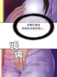 Page 320 of 相親相愛一家人 | 亲密一家人 | 親密的家庭 | 亲密的家庭 | 亲密无间的家人1-70 END - preview thumbnail