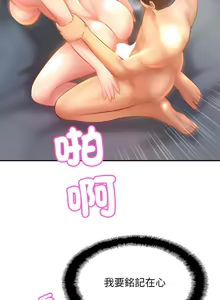 Page 371 of 相親相愛一家人 | 亲密一家人 | 親密的家庭 | 亲密的家庭 | 亲密无间的家人1-70 END - preview thumbnail