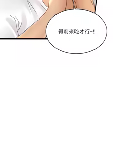 Page 43 of 相親相愛一家人 | 亲密一家人 | 親密的家庭 | 亲密的家庭 | 亲密无间的家人1-70 END - preview thumbnail