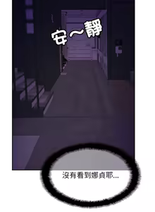 Page 483 of 相親相愛一家人 | 亲密一家人 | 親密的家庭 | 亲密的家庭 | 亲密无间的家人1-70 END - preview thumbnail